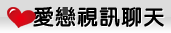 成人貼圖區